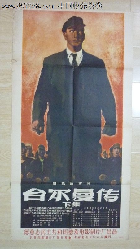 马里昂军事学院硕士学位证