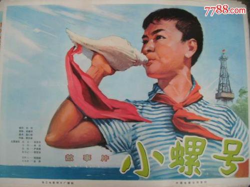 马尼托巴省驾驶证作假
